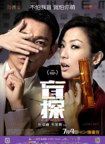 欧美数码高清视频
